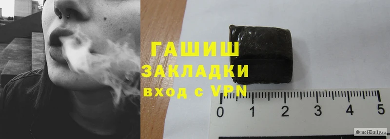 Гашиш hashish  даркнет сайт  ОМГ ОМГ ссылки  Рязань 