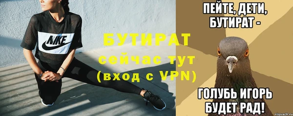 винт Верхний Тагил